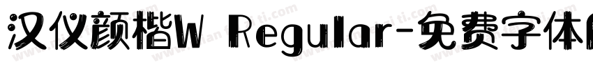 汉仪颜楷W Regular字体转换